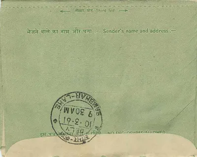 Carta interna — Lago Sambar, Rajasthan — editor não visível — Verso