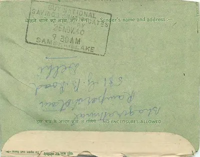 Carta interna indiana — Lago Sambhar, Rajasthan — editor não visível — Verso