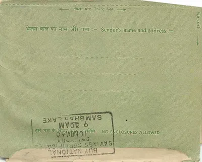 Carta interna indiana — Lago Sambhan — selo de 10 np — Verso
