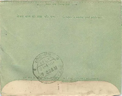 Carta interna indiana — 26 de abril de 1961 — editor não visível — Verso