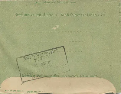 Carta postal verde — Carta interna — Lago Sambhah, Índia — Verso