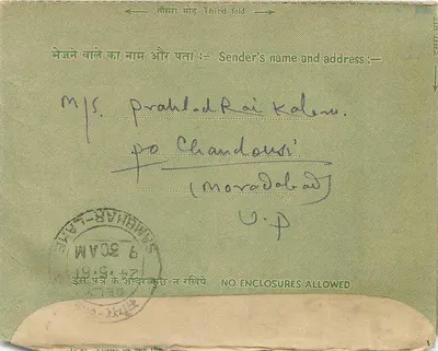 Wewnętrzna lista indyjska — HIMALAYA — wydawca: India Post — Rewers