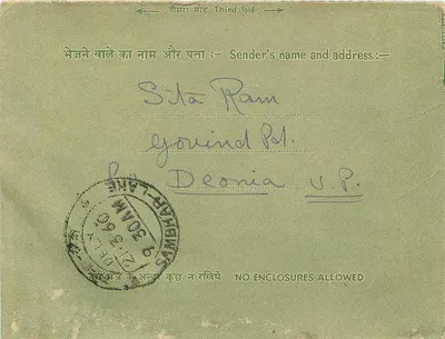 Carta interna indiana — texto em hindi e inglês — selo 10 mp India — Verso