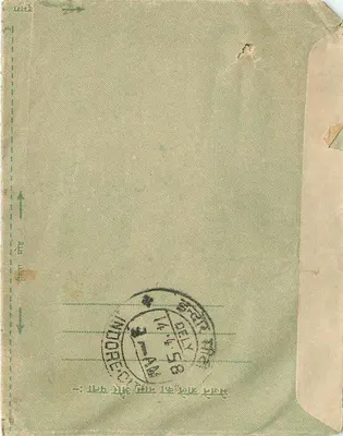 Indore — carta postal administrativa — editor não visível — Verso