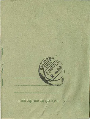 Carta postal verde — Índia — selo 10 NP — destinada ao Dr. Balotra — registro — Verso