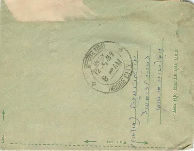 Moore City — Indore — carta postal indiana com selo de 10 N.P. e carimbo de expedição — Verso