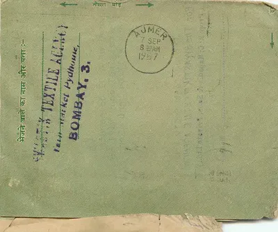 Carta postal indiana — Academia de Tecidos, Bombaim — destinada a Ajmer — Verso
