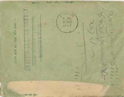 Carta postal verde — Bombay Textile Agency — editor Swastik Textile Agency, Bombay — Verso