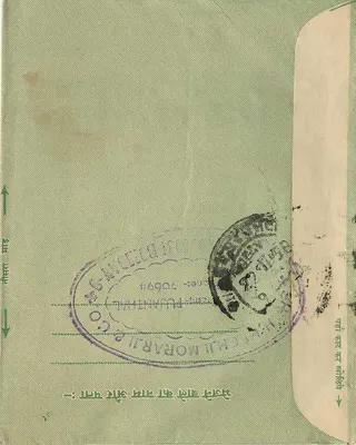 Champapole Becaar — Rajasthán — editor CHA. MORARJI & CO. — Verso