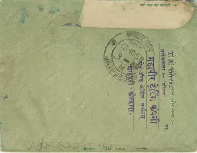 Lohari Bazar Market — Jaipur — carta postal verde com carimbo 10 N.P. Índia — Verso