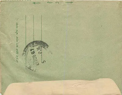 Carta postal verde — Índia, Sigrasodha (Rajasthan) — editor não visível, número de série ilegível — Verso