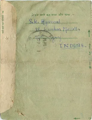 Indore — Carta postal municipal — Office of The Municipile Corporation — Verso