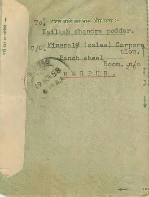 Carta postal indiana — destinada a Subhas Chandra Tibrewala em Bissau — selo de 10 N.P. e carimbo de Jaipur — Verso