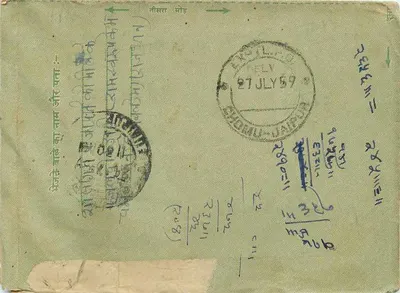 Chamun - Jodhpur — cartão postal indiano com selo de 10 annas, emitido em torno de 1959 — Verso