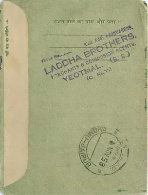 Carta postal verde — Índia — editor Laddha Brothers, Yeotmal — Verso