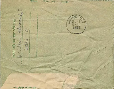 Cidade de Jaipur — carta postal endereçada a Gopalji Karasla — editor indiano, número de série não visível — Verso