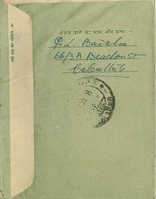 Carta postal verde — Índia — editor não visível, número de série não legível — Verso