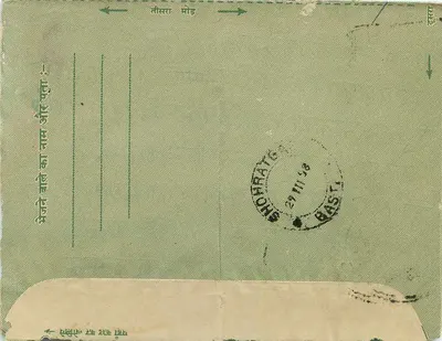 Carta postal indiana — Sheosper Talap — editor não visível, número de série ilegível — Verso