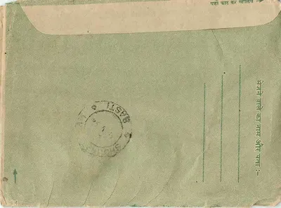 Maujimamau — carta postal verde com selo 10 NP Índia — editor não visível — Verso