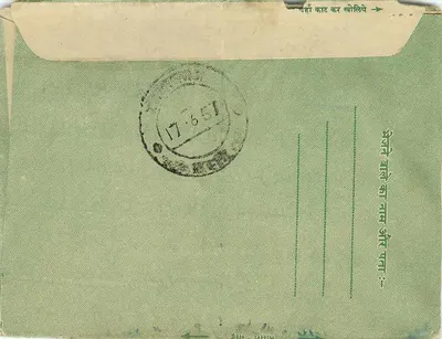 Carta postal indiana — Sheopertoli, Basti — editor não visível — Verso