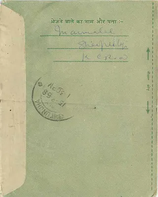 Groene ansichtkaart — India — zegel van 10 annas — bestemd voor Mammalaly, Sheopeelaly, Unjha (Gujarat) — Achterkant
