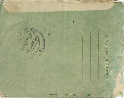 Carta postal verde — texto em devanagari e inglês — selo de 10 annas da Índia — Verso