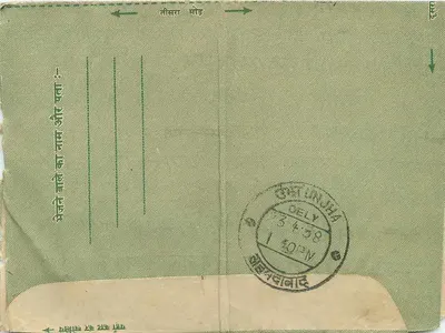 Carta postal verde — Índia — editor não visível, número de série ilegível — Verso