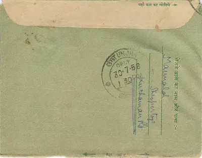 Carta postal indiana — texto em hindi e inglês — destinada a Mauwalalji em Sheopur (N.J.) — Verso