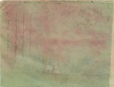 Carta postal indiana — texto em devanagari — destinada a Kasho Ram Ashalta, Chaudhuri, Kalahasti, India — Verso