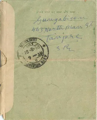 Carta postal verde — Índia — editor não visível — número de série não visível — Verso