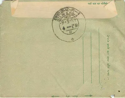 Antieke ansichtkaart uit India — Delhi, Chandni Chowk — uitgever G.P.O. Delhi, serie-nummer niet zichtbaar — Achterkant