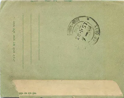 Carta postal indiana — texto em devanagari e escrita manuscrita — editor não visível — Verso