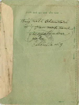 Carta postal verde indiana — texto em devanagari e inglês — selo de 11 as — Verso