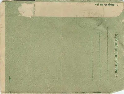 Carta postal verde — Índia — editor não visível — Verso