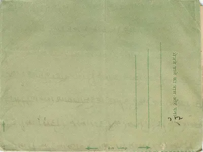 Pays Chandauli — Uttar Pradesh — carta postal indiana — Verso