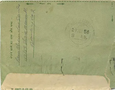 Kalebadewi — Bombay — carta postal verde com selo 14 A° Índia — Verso