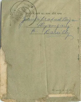 Carta postal indiana — Mandla, Índia — editor não visível, número de série ilegível — Verso