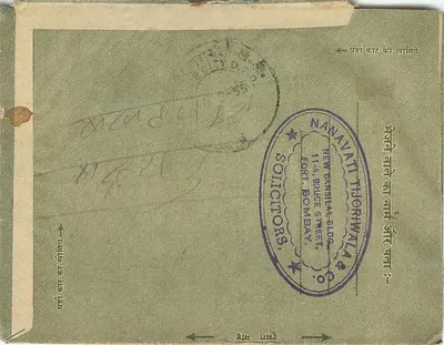 Karta pocztowa ekspresowa indyjska — znaczki 6 p, 2 p, 1½ A, wydawca India Post, numer serii nie widoczny — Rewers
