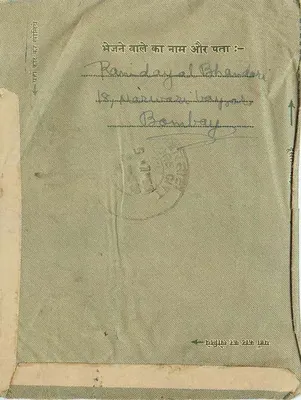 Bhadrak, Índia — carta postal com selo e carimbo postal — editor não visível — Verso
