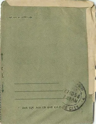 Carta postal indiana — Indore — editor não visível — Verso