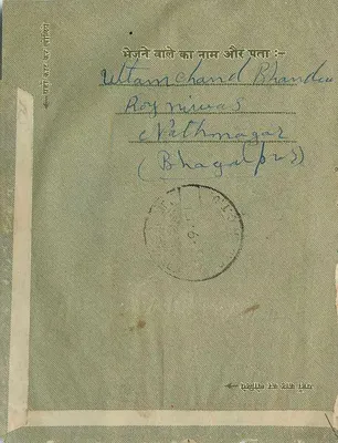 Indyjska karta pocztowa wyrażna — Bhagalpur do Jaipur — znaki i pieczątki — Rewers