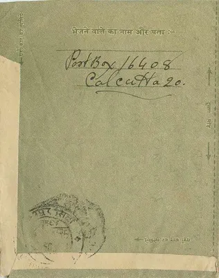 Carta postal indiana — texto em devanagari e inglês — editor desconhecido, número de série não visível — Verso