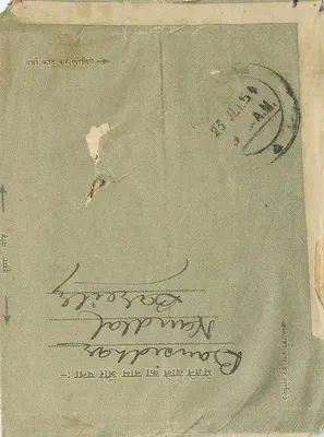 Carta postal indiana — Camp P.O. Kuchaman — 1954 — Verso