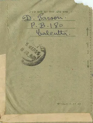 Carta postal indiana — texto em hindi e escrita à mão — editor indeterminado — Verso