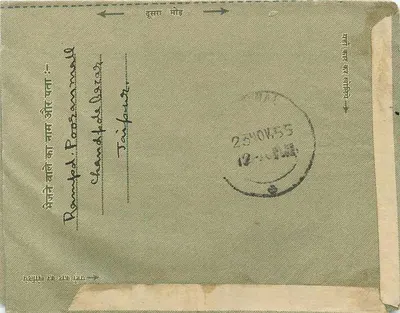 Carta postal indiana — 1955 — editor indiano, número de série não visível — Verso