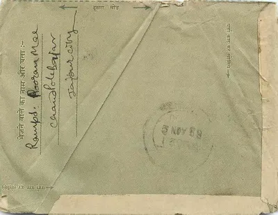 Carte postale indiana — texto em devanagari, selo de 11 1/2 annas, destinada a RamPrashadji Anount Dalji em Renurval — editor não visível — Verso