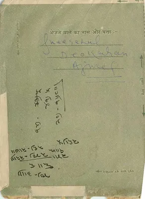 Carta postal verde — texto em devanagari e escrita à mão — editor não visível — Verso
