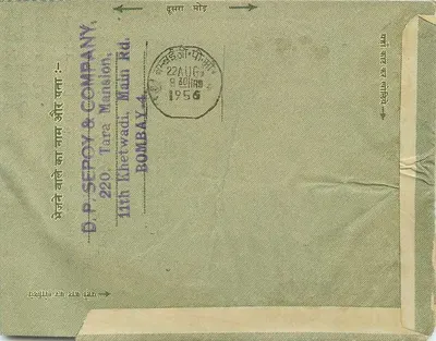 Bombay - Envelope de seguro — D.P. Sepon & Company, 220 Tara Khetwadi, Bombay — Verso