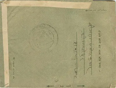 Carta postal interna indiana — texto em devanagari — selo 1½ A° — Verso