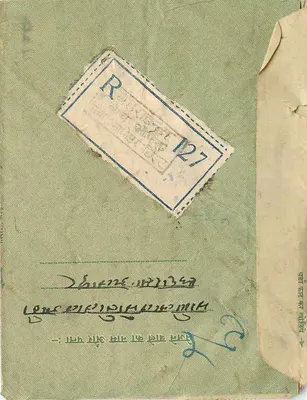 Carta postal indiana — selos e carimbo de escritório — verso com selo de retorno — Verso